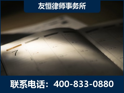 宜宾-虚开增值税发票律师