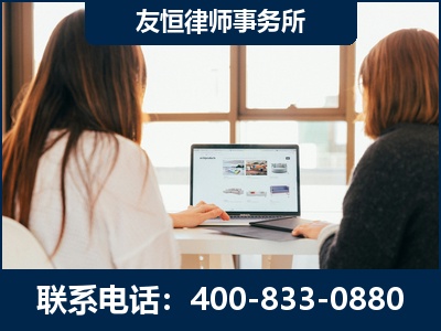 宜宾-职务犯罪律师
